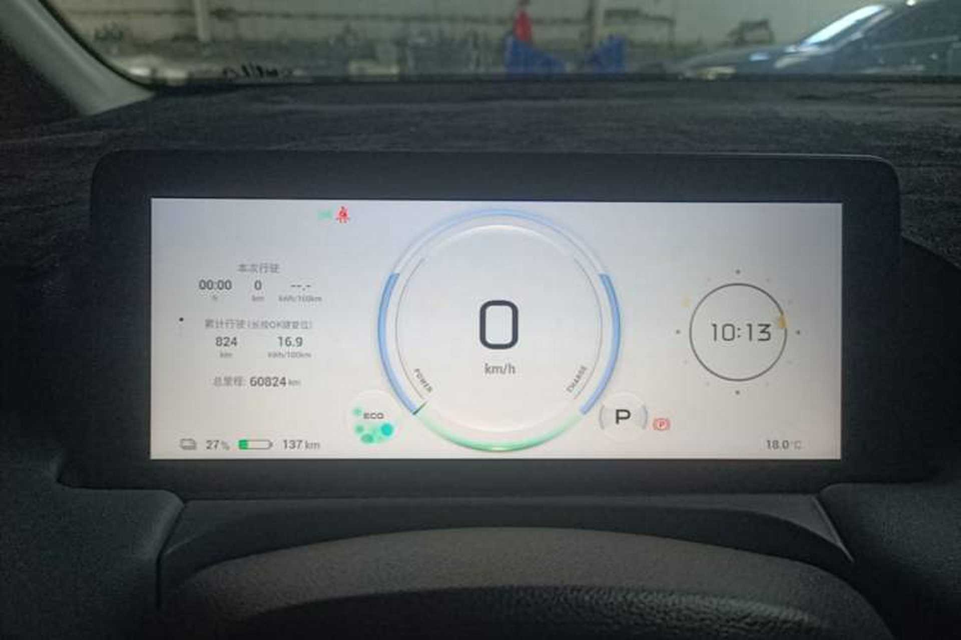 Used AION Y 2025 Plus 510 Smart Edition Instrument Cluster