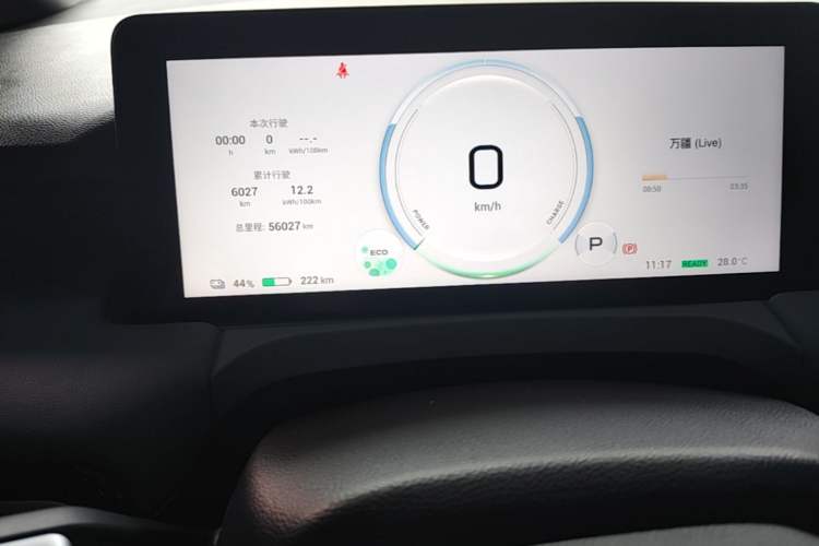 Used AION Y 2025 Plus 510 Enjoy Edition Instrument Cluster