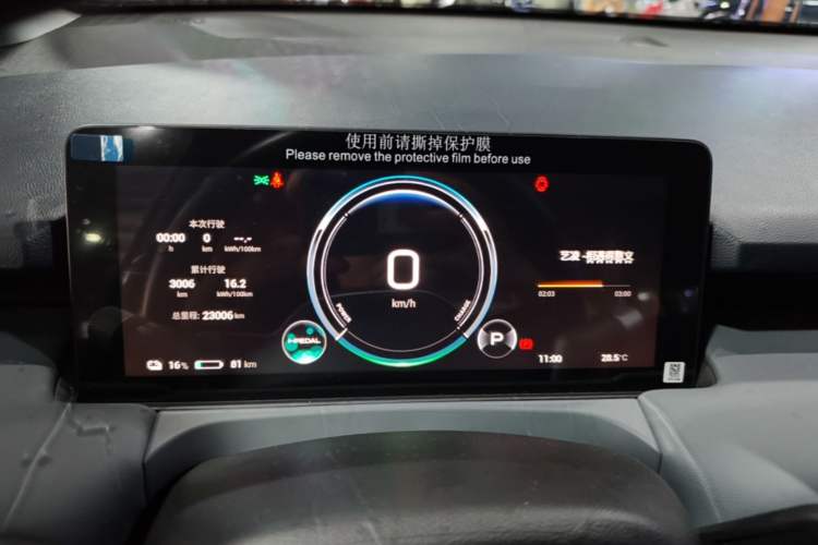 Used AION Y 2025 Plus 510 Zhihao Edition Instrument Cluster