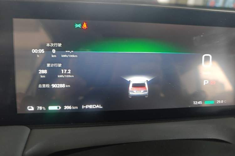 Used AION Y 2025 Plus 510 Smart Edition Instrument Cluster