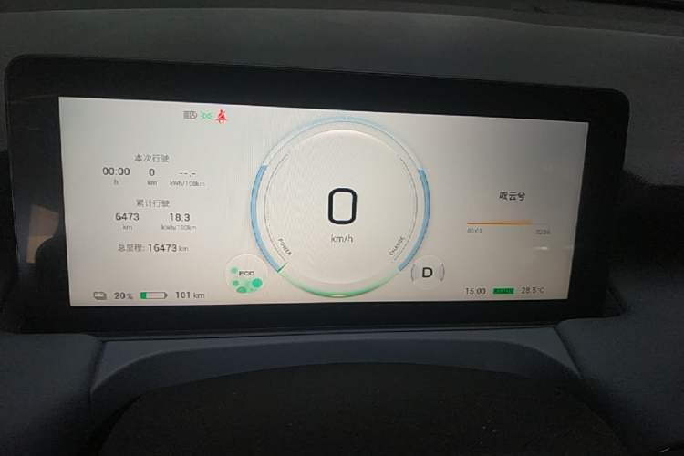 Used AION Y 2025 Plus 510 Zhihao Edition Instrument Cluster