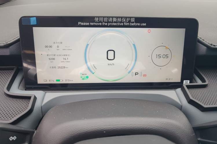 Used AION Y 2025 Plus 510 Zhihao Edition Instrument Cluster