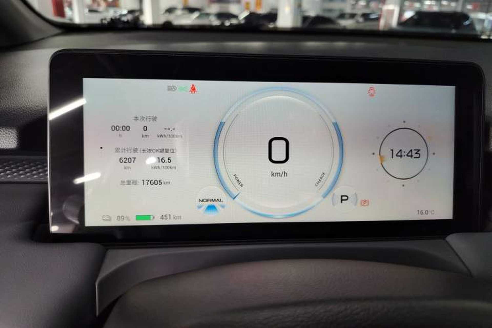 Used AION Y 2025 Plus 510 Zhihao Edition Instrument Cluster