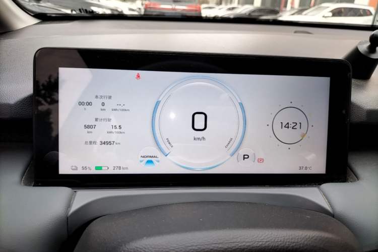 Used AION Y 2025 Plus 510 Smart Edition Instrument Cluster