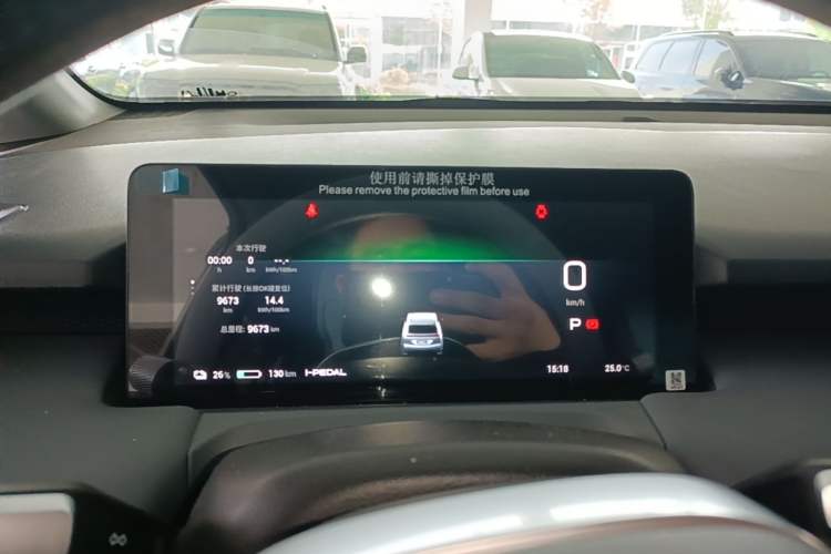Used AION Y 2025 Plus 510 Smart Edition Instrument Cluster
