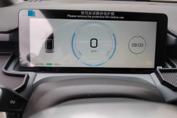 Used AION Y 2025 Plus 510 Zhihao Edition Instrument Cluster