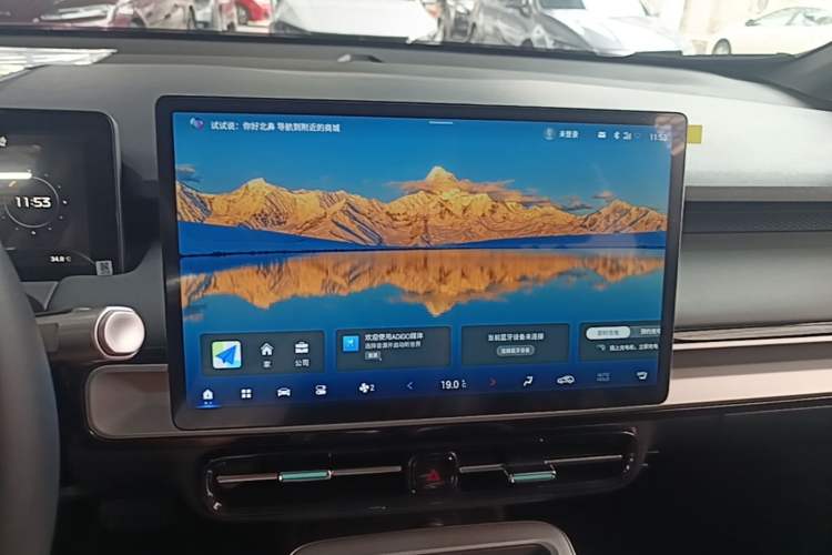Used AION Y 2025 Plus 510 Zhihao Edition Audio And AC Panel