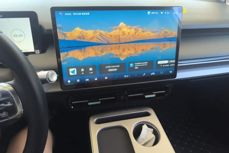 Used AION Y 2025 Plus 510 Zhihao Edition Audio And AC Panel