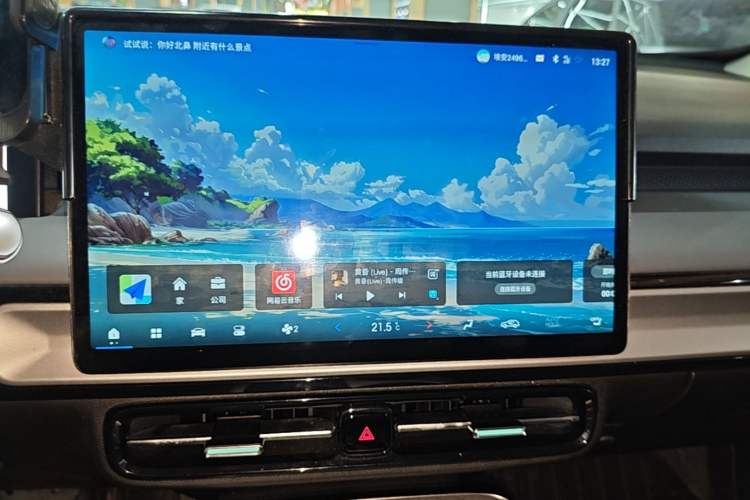 Used AION Y 2025 Plus 510 Zhihao Edition Audio And AC Panel