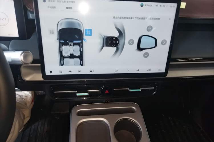 Used AION Y 2025 Plus 510 Enjoy Edition Audio And AC Panel