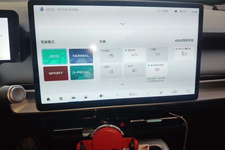 Used AION Y 2025 Plus 510 Enjoy Edition Audio And AC Panel