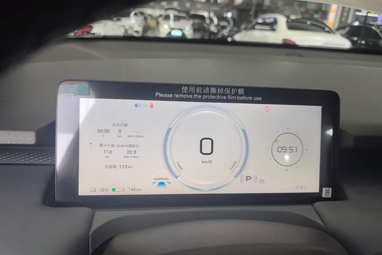 Used AION Y 2025 Plus 510 Smart Edition Instrument Cluster
