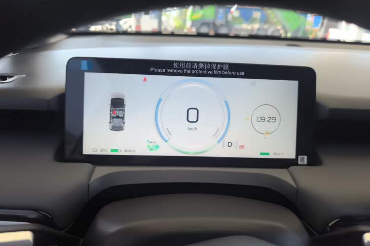 Used AION Y 2025 Plus 510 Zhihao Edition Instrument Cluster