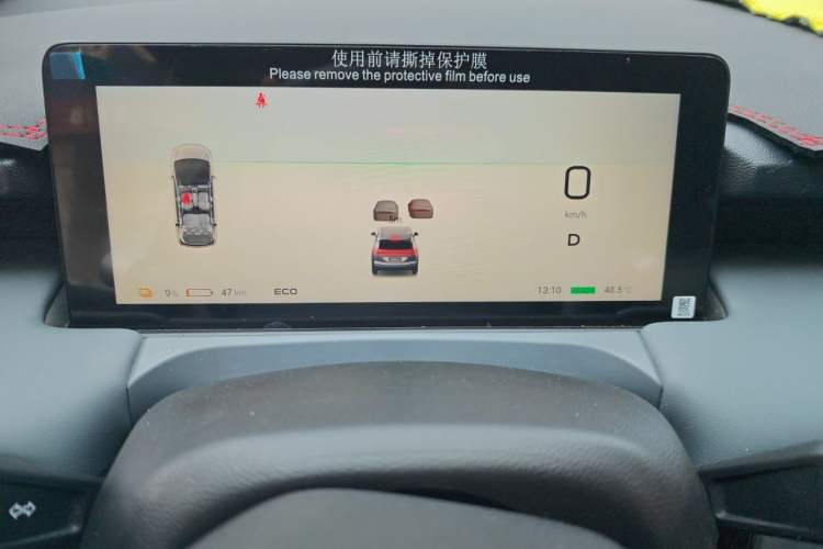 Used AION Y 2025 Plus 510 Zhihao Edition Instrument Cluster