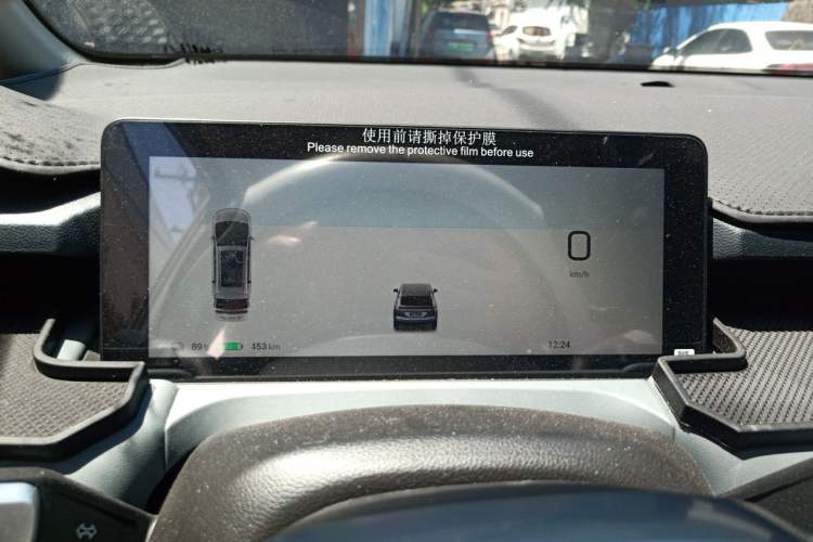 Used AION Y 2025 Plus 510 Zhihao Edition Instrument Cluster