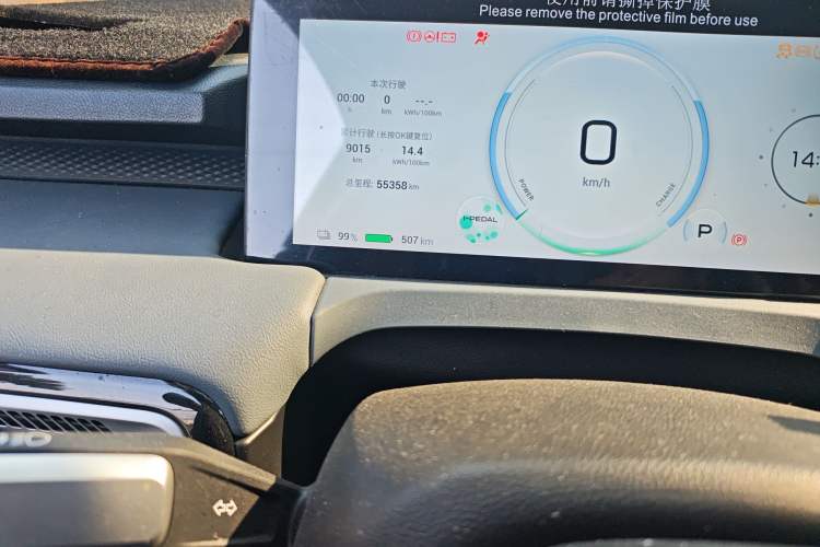 Used AION Y 2025 Plus 510 Enjoy Edition Odometer Close Up