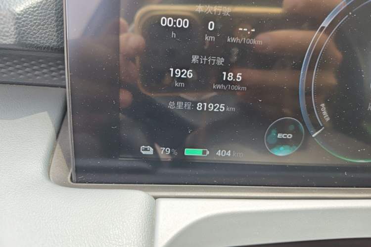 Used AION Y 2025 Plus 510 Enjoy Edition Odometer Close Up