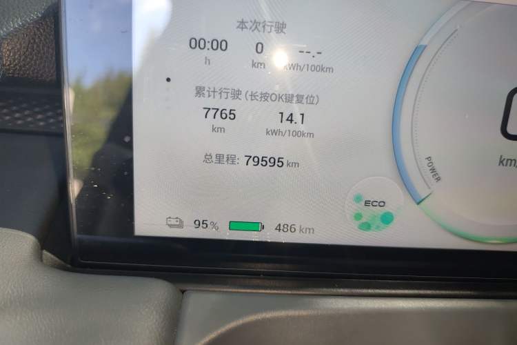 Used AION Y 2025 Plus 510 Enjoy Edition Odometer Close Up