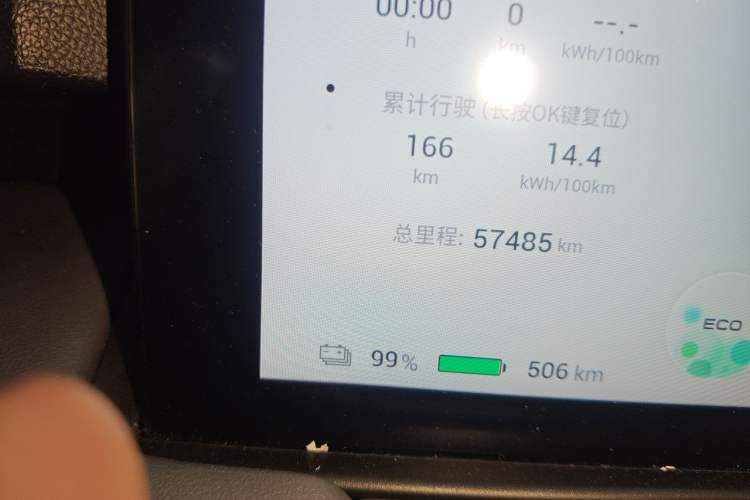 Used AION Y 2025 Plus 510 Enjoy Edition Odometer Close Up