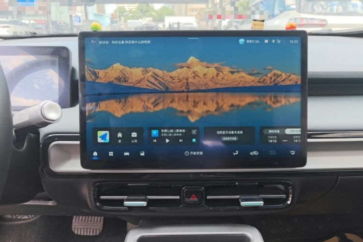 Used AION Y 2025 Plus 510 Zhihao Edition Audio And AC Panel