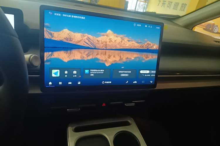 Used AION Y 2025 Plus 510 Zhihao Edition Audio And AC Panel