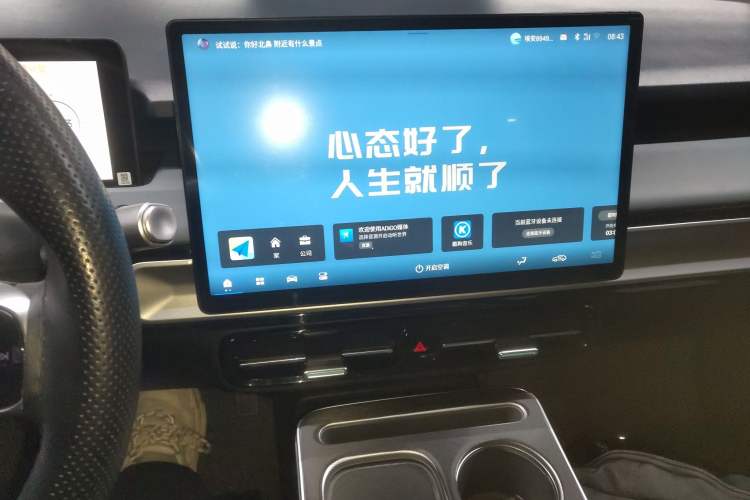 Used AION Y 2025 Plus 510 Smart Edition Audio And AC Panel