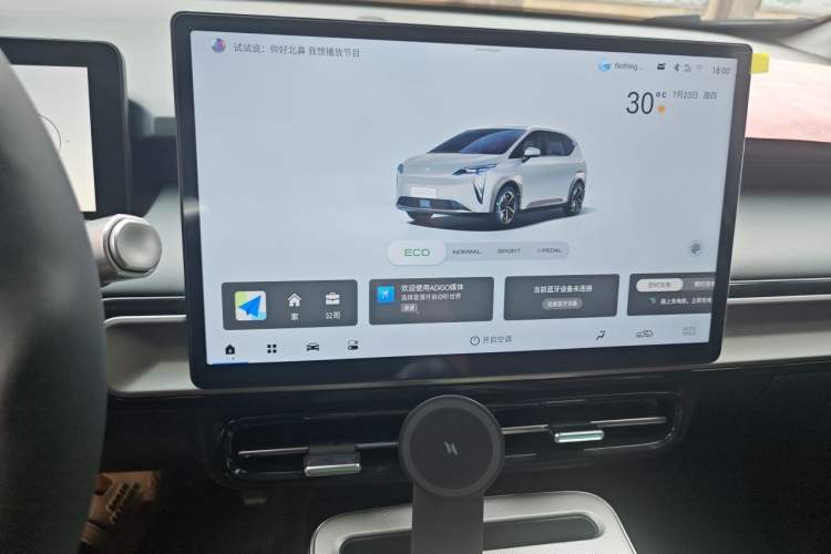 Used AION Y 2025 Plus 510 Smart Edition Audio And AC Panel