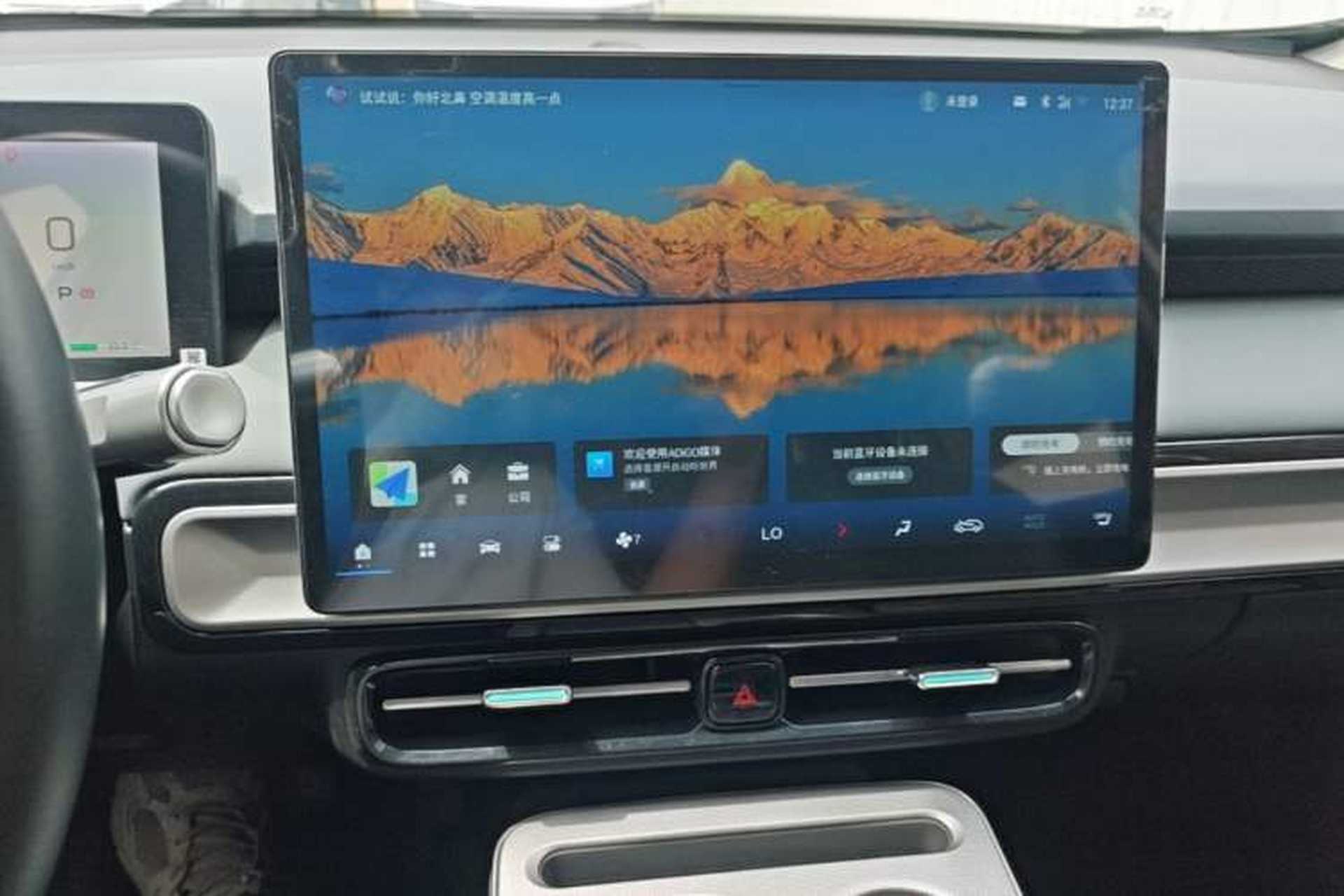 Used AION Y 2025 Plus 510 Smart Edition Audio And AC Panel