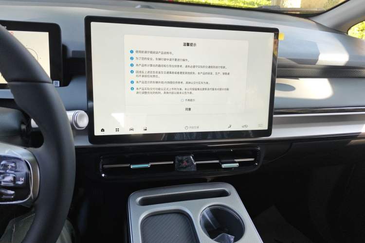 Used AION Y 2025 Plus 510 Smart Edition Audio And AC Panel