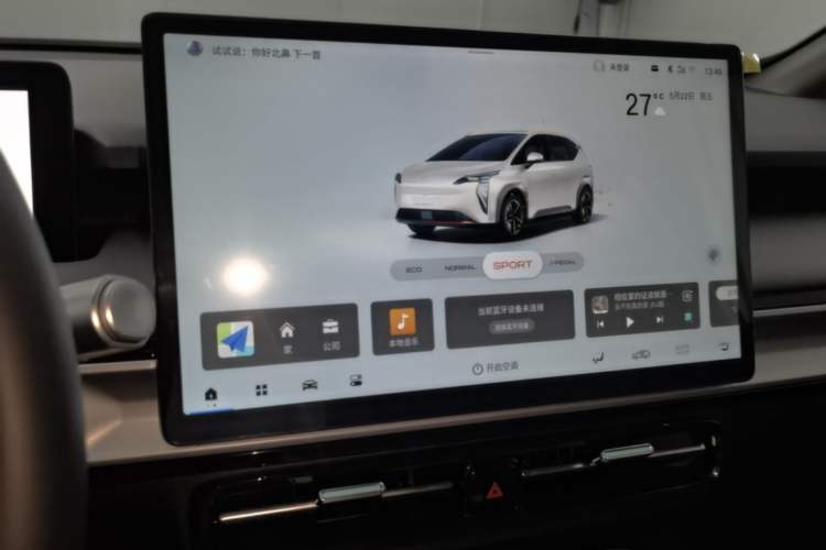 Used AION Y 2025 Plus 510 Zhihao Edition Audio And AC Panel