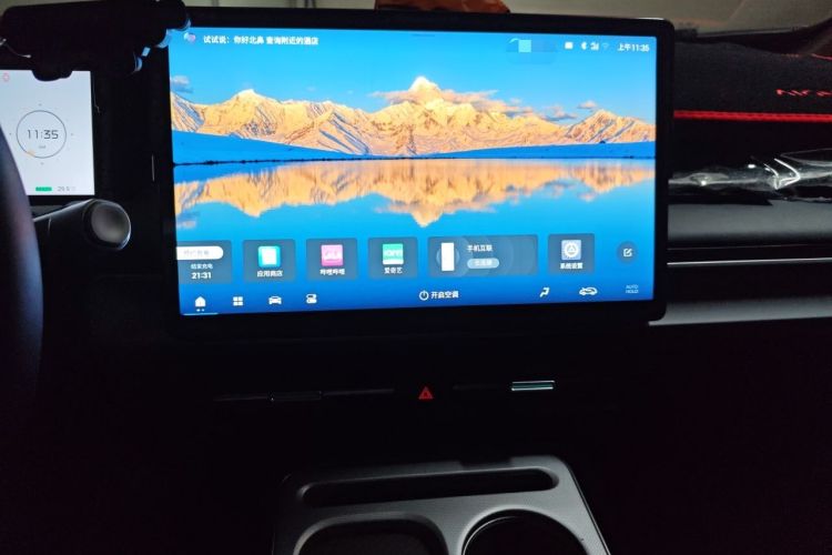 Used AION Y 2025 Plus 510 Enjoy Edition Audio And AC Panel