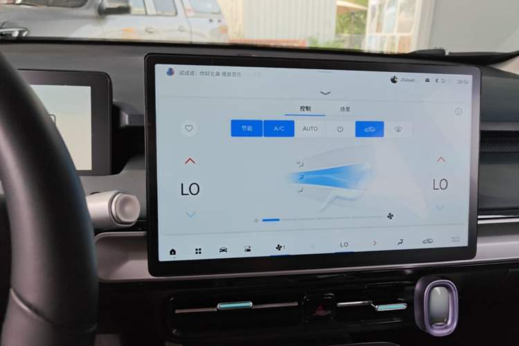 Used AION Y 2025 Plus 510 Enjoy Edition Audio And AC Panel