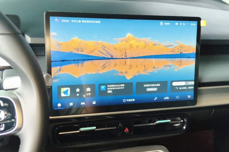 Used AION Y 2025 Plus 510 Zhihao Edition Audio And AC Panel