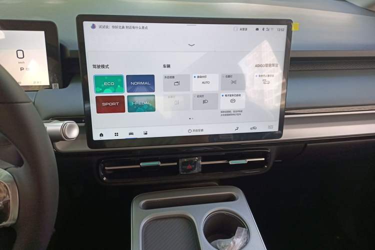 Used AION Y 2025 Plus 510 Smart Edition Audio And AC Panel