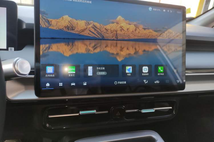 Used AION Y 2025 Plus 510 Zhihao Edition Audio And AC Panel