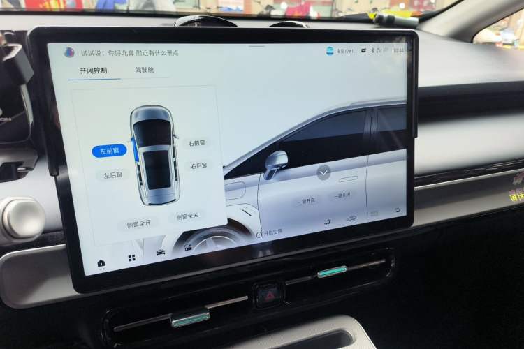 Used AION Y 2025 Plus 510 Zhihao Edition Audio And AC Panel