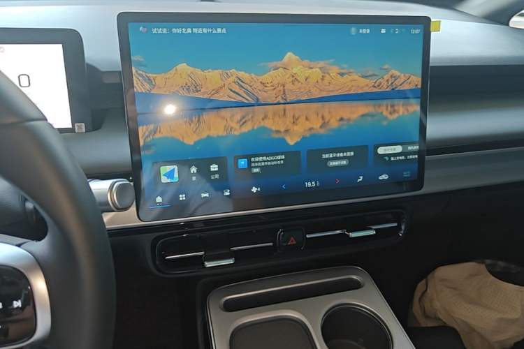 Used AION Y 2025 Plus 510 Smart Edition Audio And AC Panel