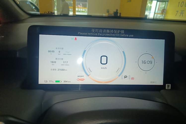 Used AION Y 2025 Plus 510 Zhihao Edition Instrument Cluster