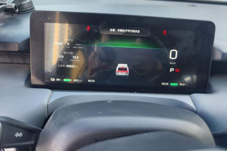 Used AION Y 2025 Plus 510 Zhihao Edition Instrument Cluster