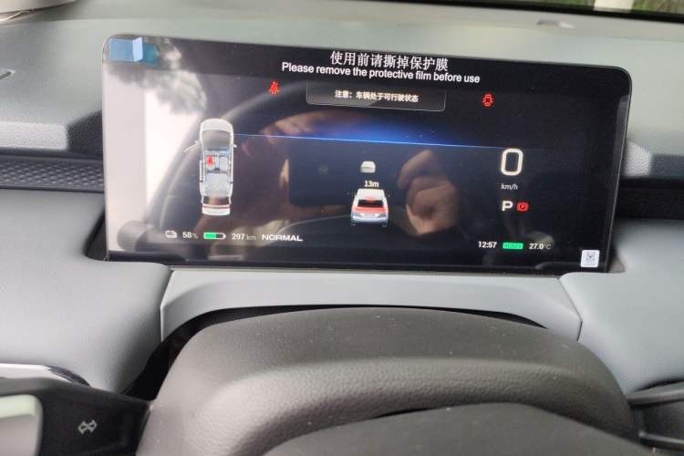 Used AION Y 2025 Plus 510 Zhihao Edition Instrument Cluster
