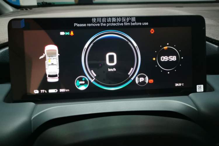 Used AION Y 2025 Plus 510 Zhihao Edition Instrument Cluster