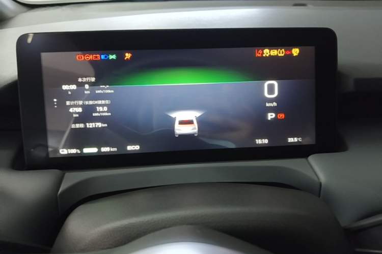 Used AION Y 2025 Plus 510 Zhihao Edition Instrument Cluster