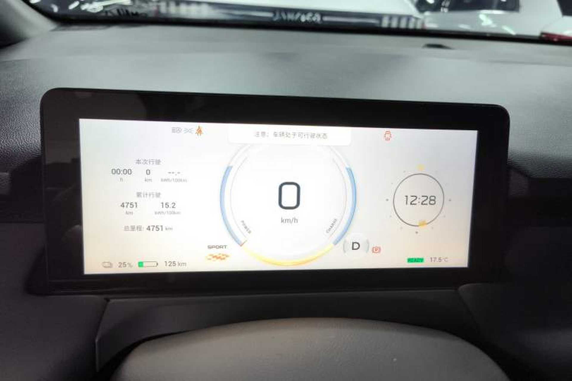 Used AION Y 2025 Plus 510 Zhihao Edition Instrument Cluster