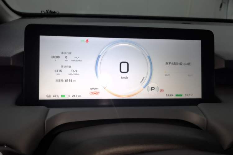 Used AION Y 2025 Plus 510 Zhihao Edition Instrument Cluster