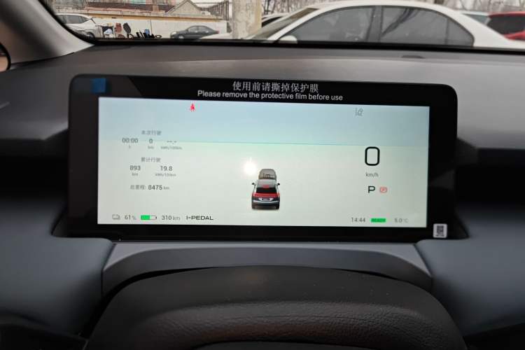 Used AION Y 2025 Plus 510 Zhihao Edition Instrument Cluster