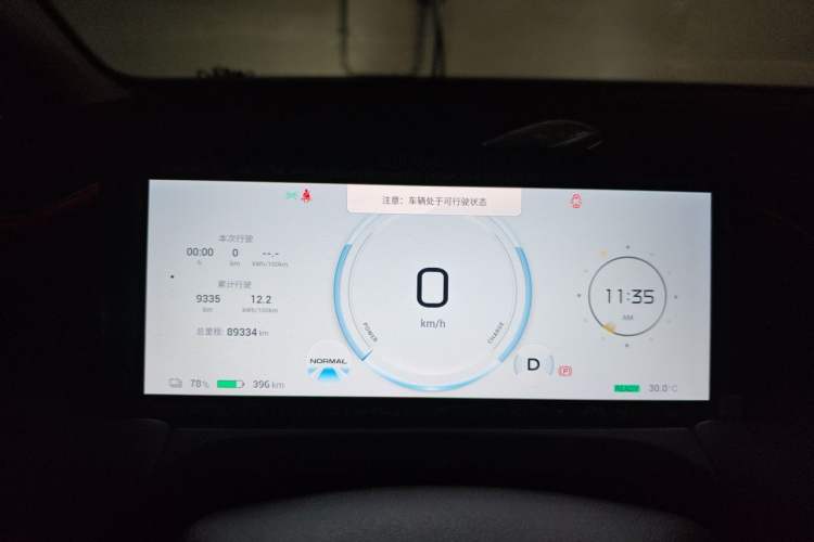 Used AION Y 2025 Plus 510 Enjoy Edition Instrument Cluster