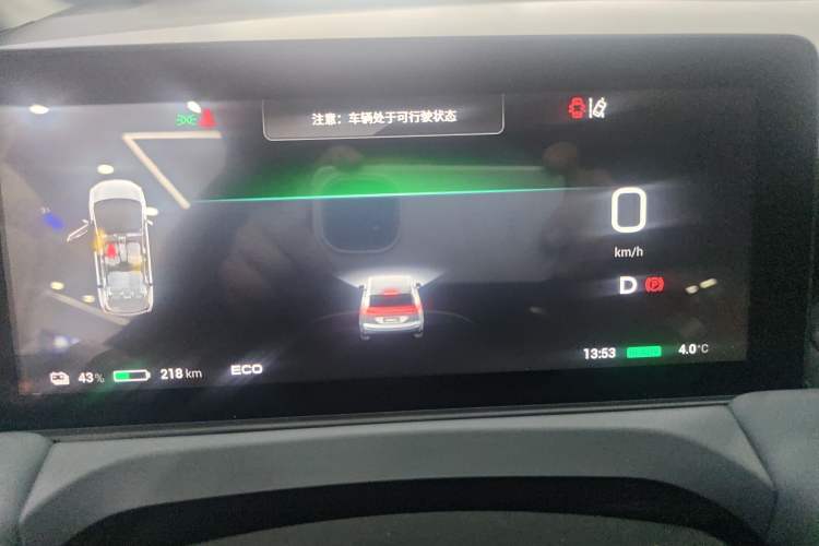 Used AION Y 2025 Plus 510 Zhihao Edition Instrument Cluster