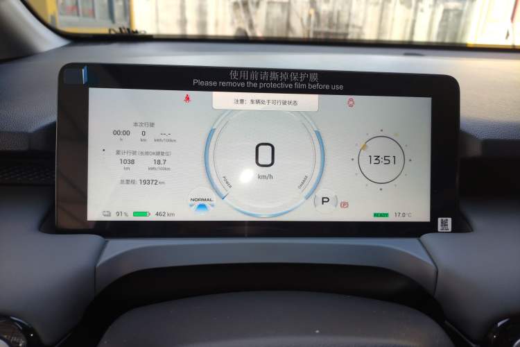Used AION Y 2025 Plus 510 Zhihao Edition Instrument Cluster