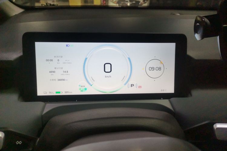 Used AION Y 2025 Plus 510 Enjoy Edition Instrument Cluster