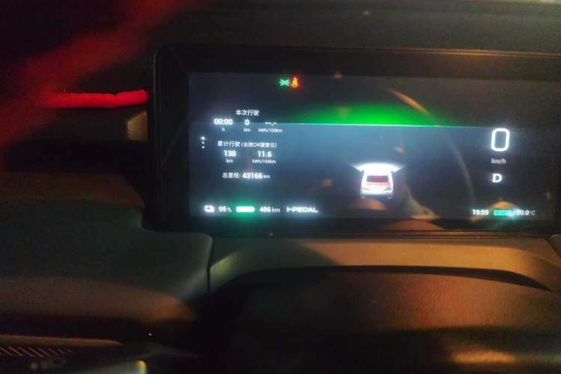 Used AION Y 2025 Plus 510 Smart Edition Odometer Close Up